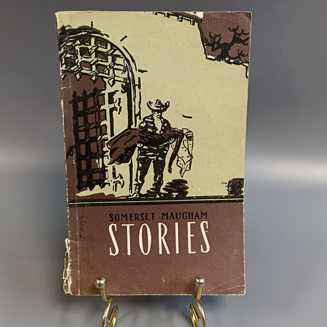 Книга «Рассказы», Моэм С., 82 страниц, 1958г.. Картинка 1